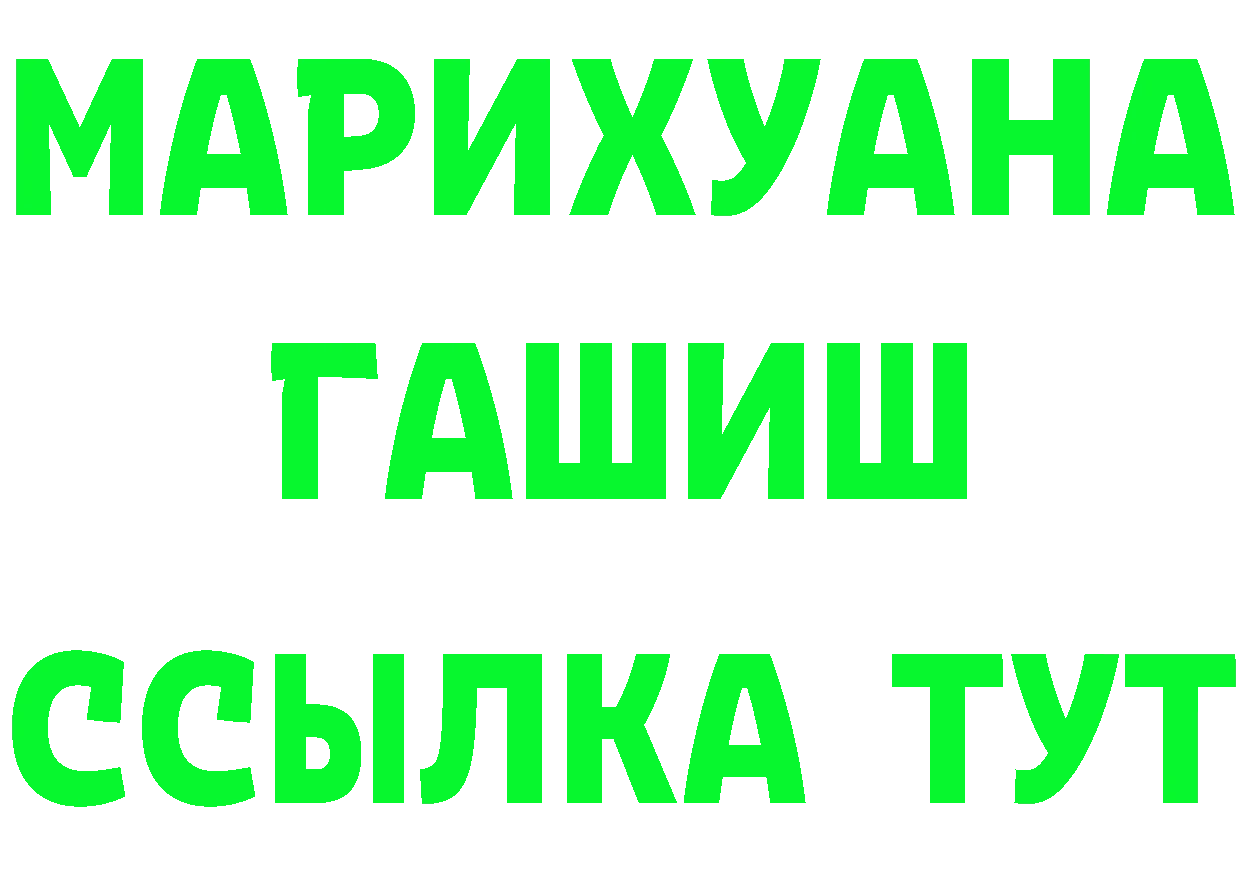 Кетамин ketamine ССЫЛКА площадка omg Губаха